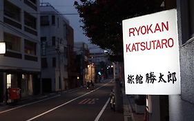 Ryokan Katsutaro